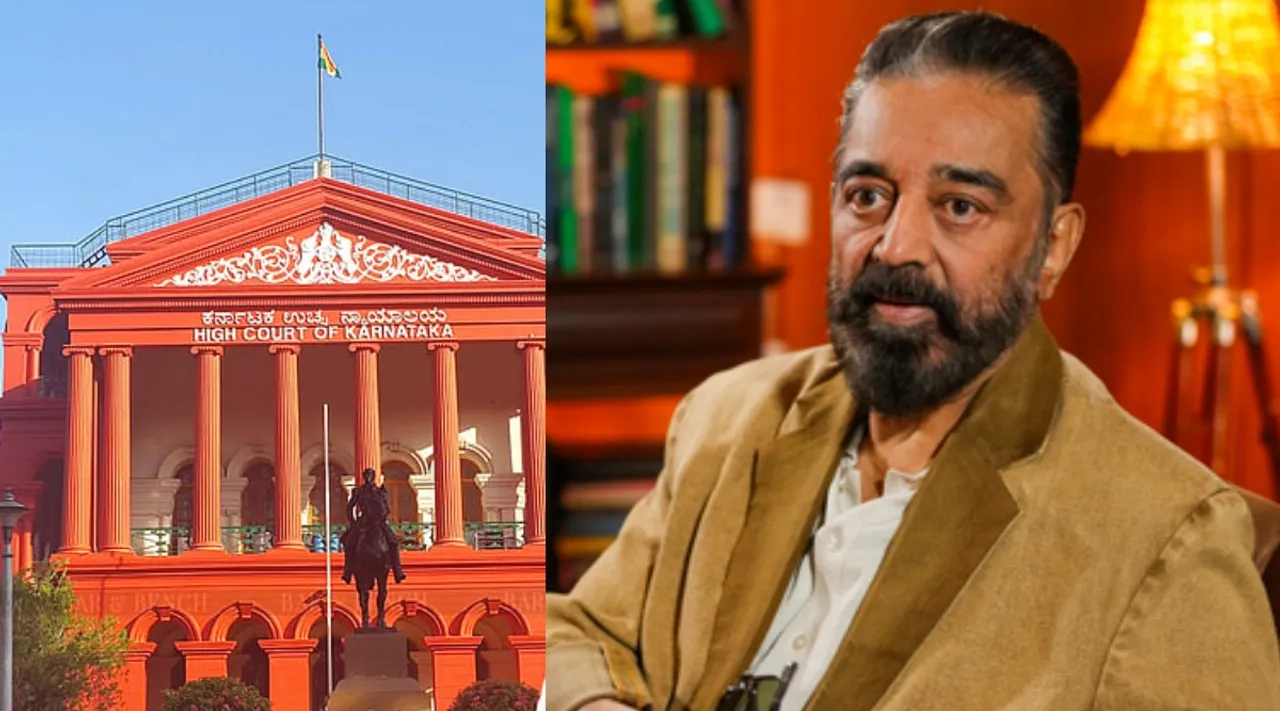 மன்னிப்பு கேட்க கமல்ஹாசன் மறுப்பு: கர்நாடகாவில் தக் லைஃப் வெளியீடு ஒத்திவைப்பு