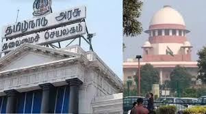 துணைவேந்தர் நியமனத்திற்கு தடை: சுப்ரீம் கோர்ட்டில் தமிழக அரசு மேல்முறையீடு