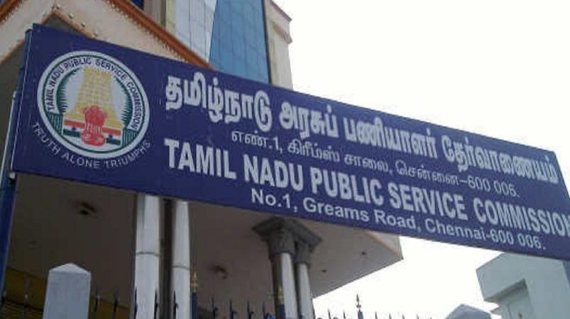 குட்நியூஸ்… டிஎன்பிஎஸ்சி குரூப் 1  தேர்வு முடிவுகள் வெளியீடு