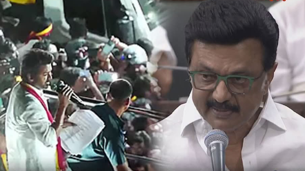 விஜய் மீது சட்டமன்றத்தில் முதல்வர் ஸ்டாலின் முன்வைத்த பல்வேறு குற்றச்சாட்டுகள்