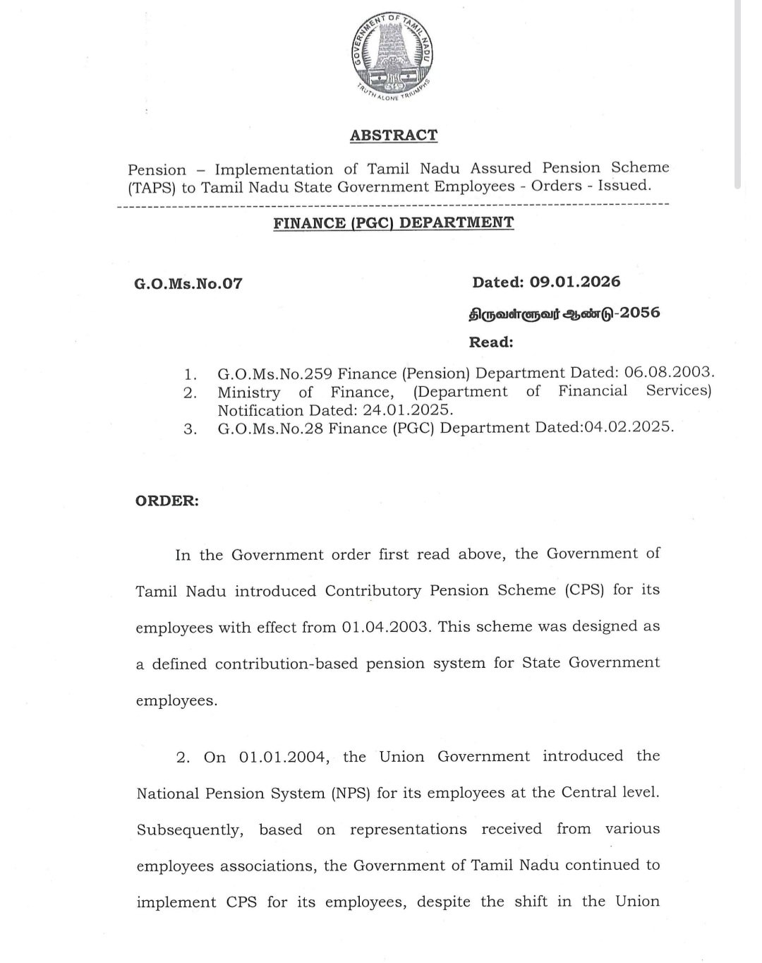 அரசு பணியாளர்களுக்கு ஹாப்பி! புது பென்ஷன் திட்டத்திற்கு அரசாணை வெளியீடு!