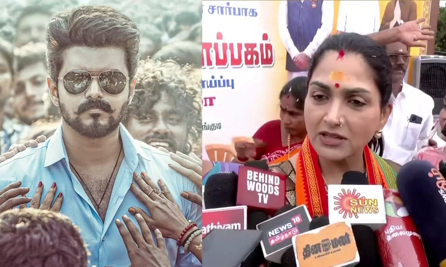 விஜய்க்கு கூடும் கூட்டம் ஓட்டாக மாறுமா? – பாஜக நிர்வாகி, நடிகை குஷ்பு கேள்வி