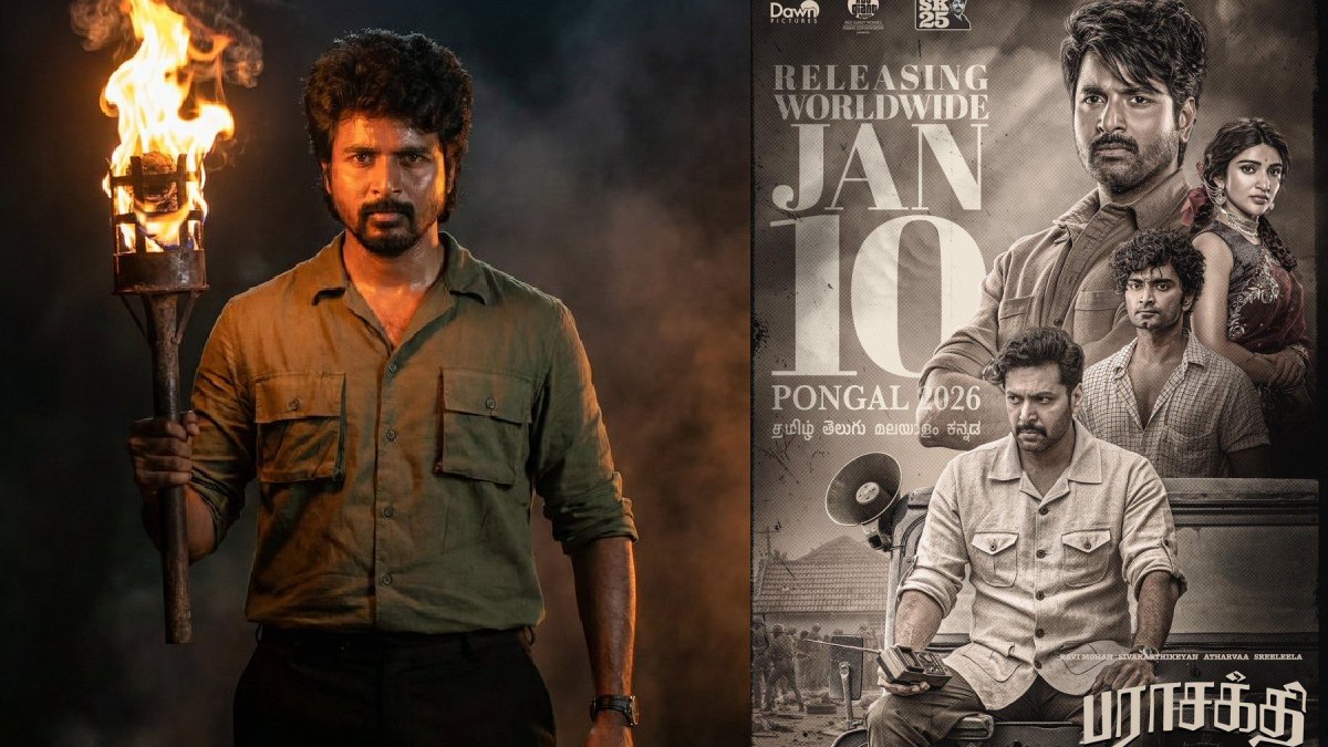 பராசக்தி படத்திற்கு சிவகார்த்திகேயன் வாங்கிய சம்பளம் எத்தனை கோடிக்கள்?